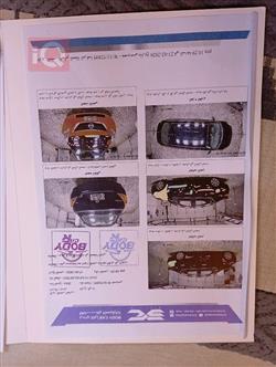 نيسان فيرسا